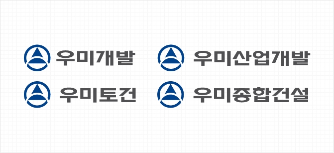계열사 로고타입 적용 이미지