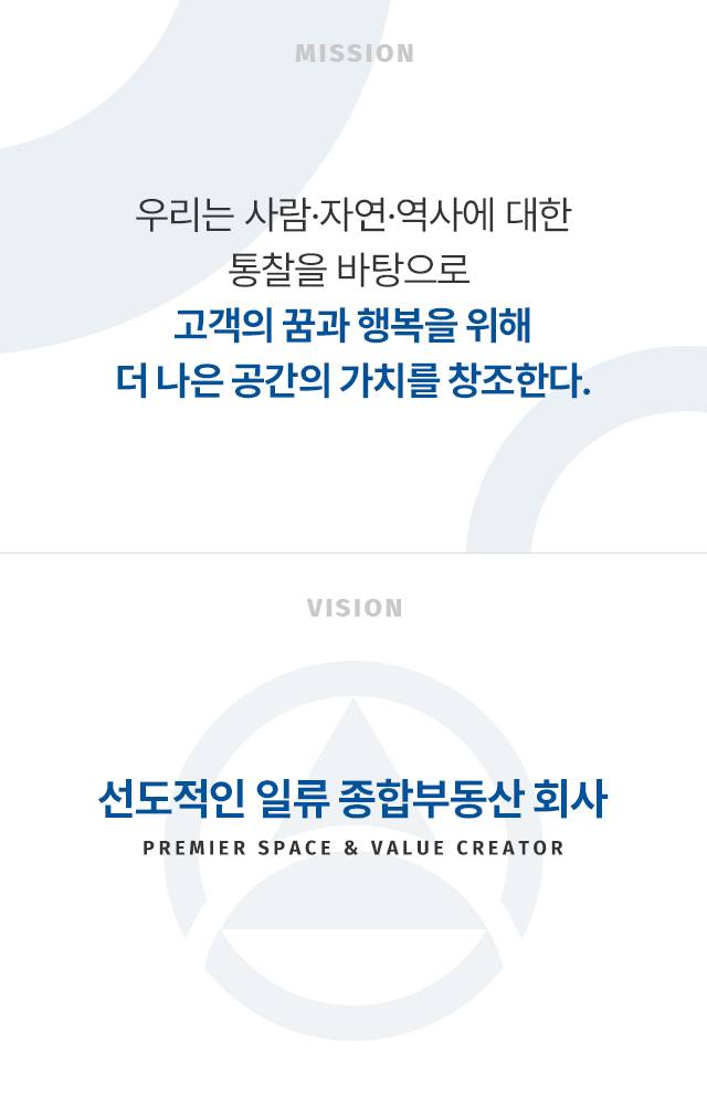 기업철학