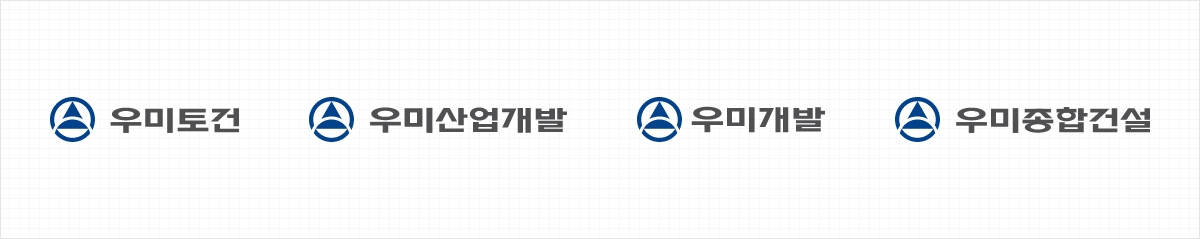 계열사 로고타입 적용 이미지