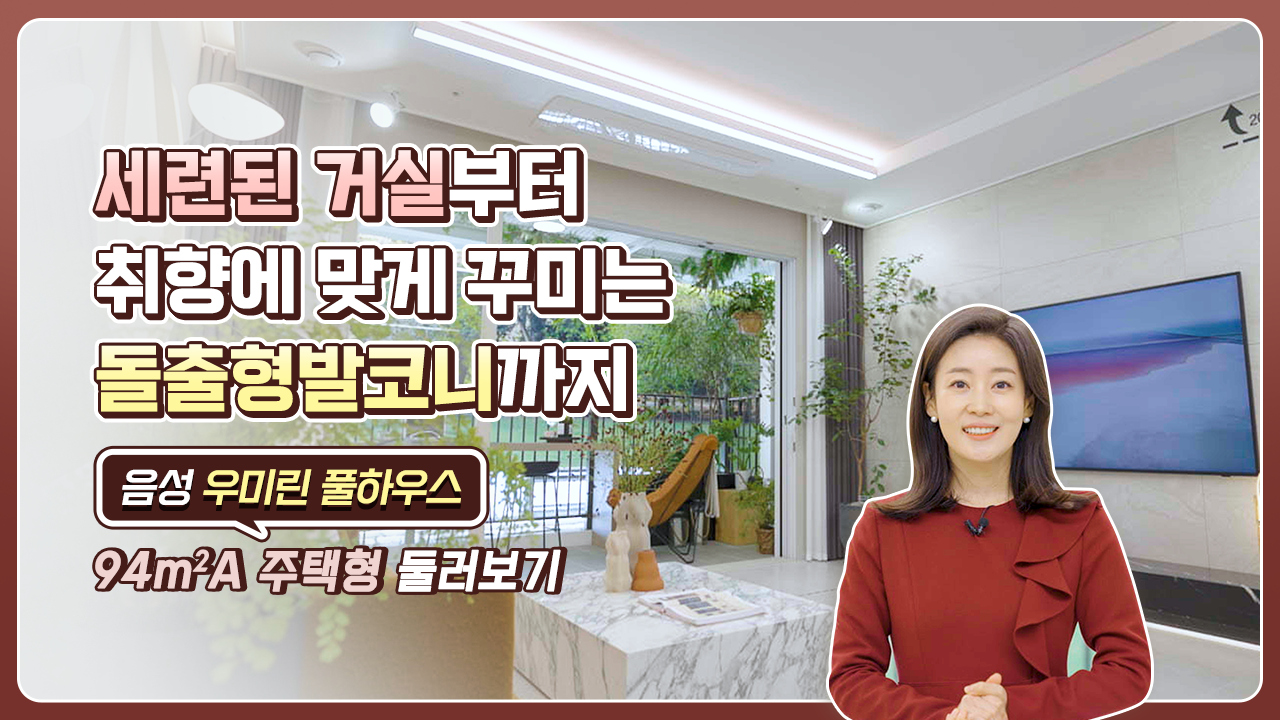 썸네일 이미지